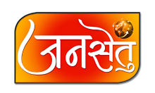 IN - JANSETU NEWS HD